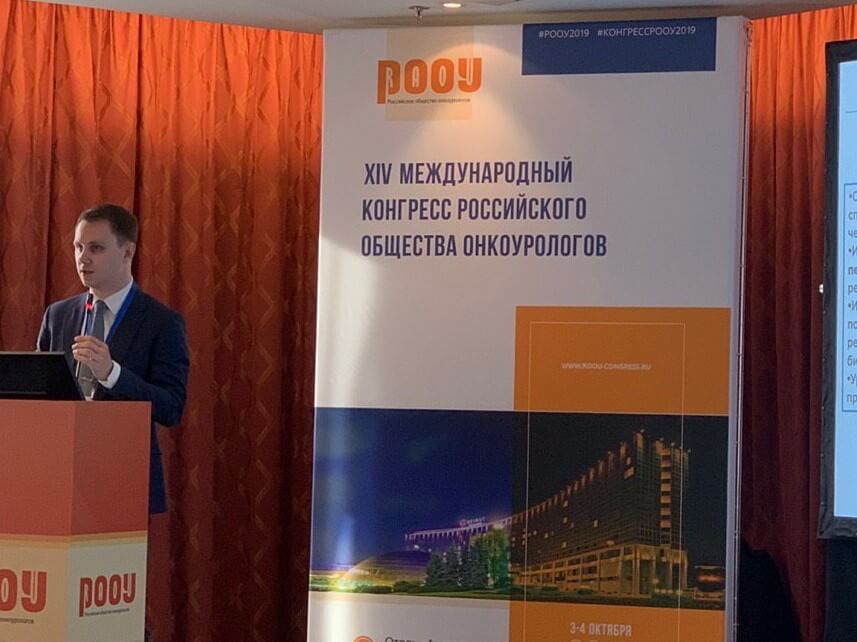 international congress